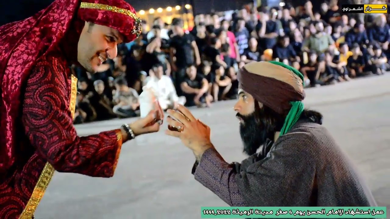 عمل استشهاد الامام الحسن (ع) يوم 6 صفر مدينة الرميثة 2022__1444هج