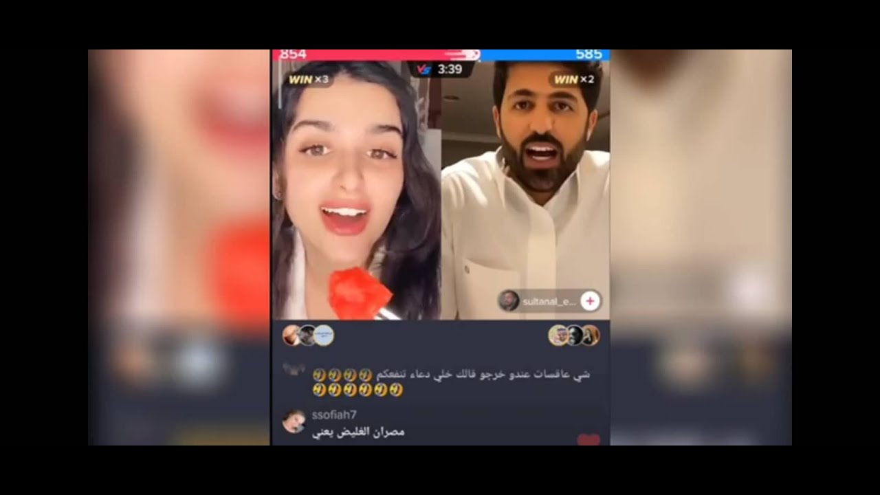 بث ميس دعاء و سلطان العنزي سوالف و فصلات ضحك لا يفوتك 😂😂😂