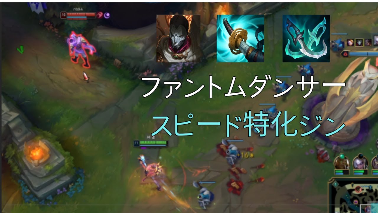 簡単で強力な移動速度ジン