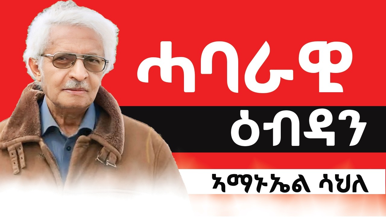 Коллективное безумие. Эммануэль Сале.