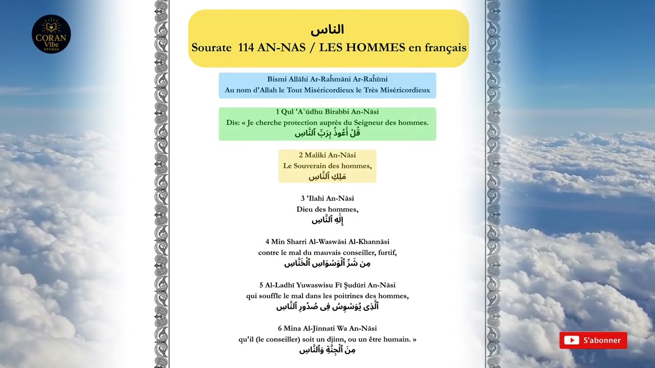 Sourate An-Nas (114) : Coran entier traduit en français avec audio et arabe