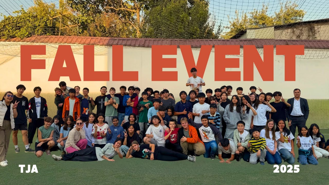 2025 Fall Event 