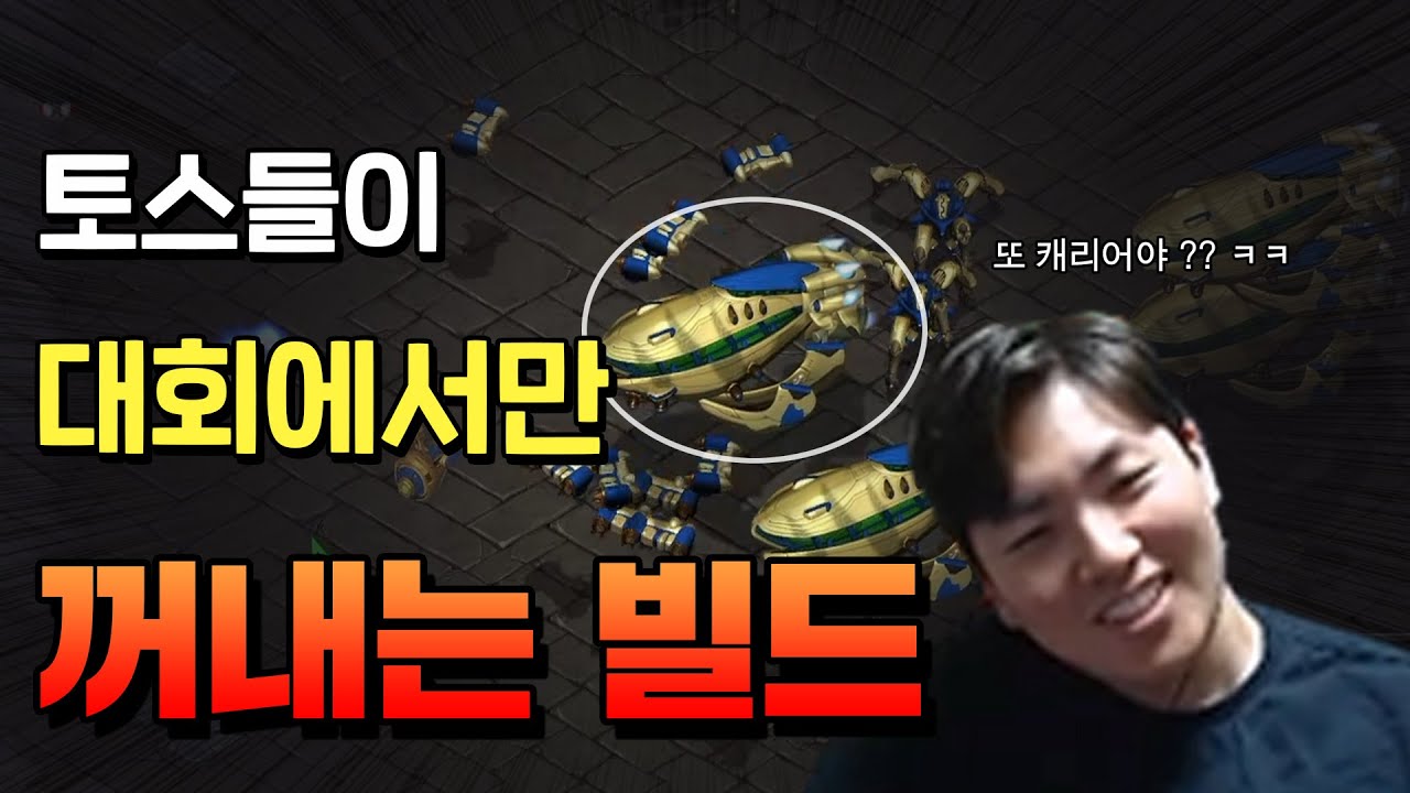 꼭 대회에서만 쓰더라