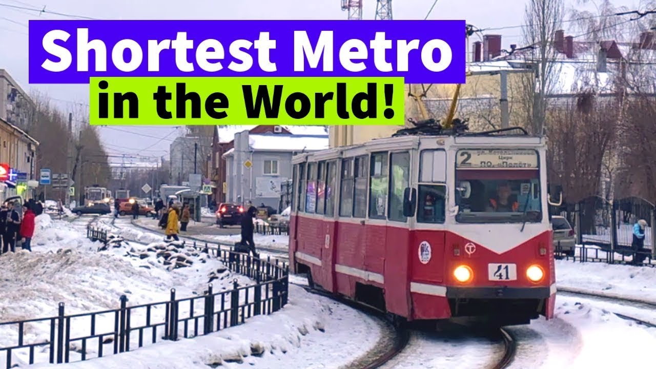 Омск, Россия: сельский трамвай и самое короткое метро в мире!