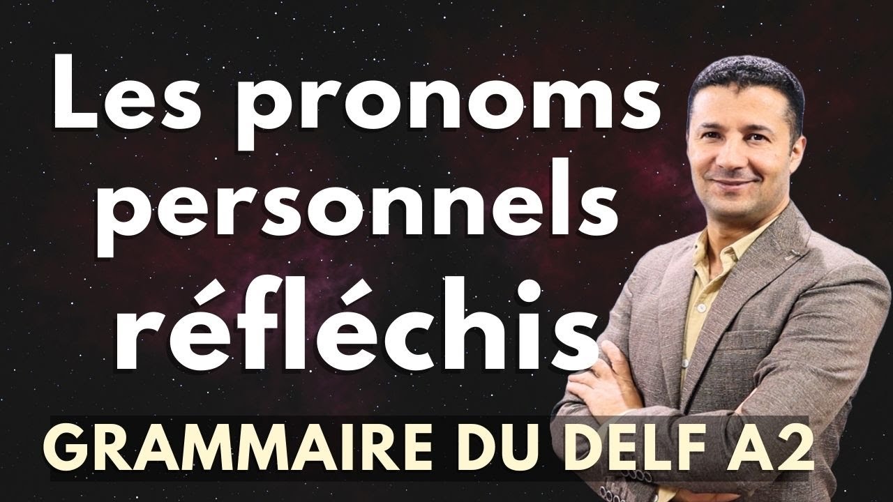 (36) الضمائر المنعكسة (الانعكاسية) قواعد اللغة الفرنسية Grammaire DELF A2 - Les pronoms réfléchis