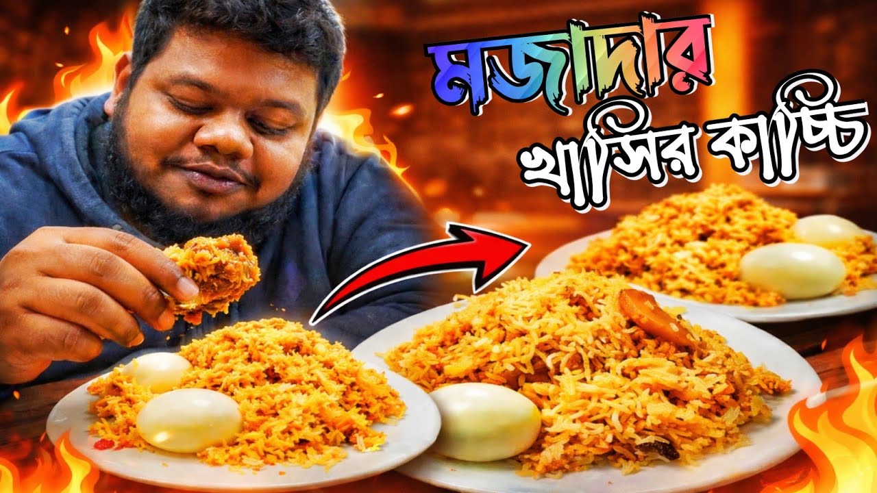 আজ নিজের কাছে নিজেই জিতে গেলাম | সাফল্য সেলিব্রেশন ভ্লগ।