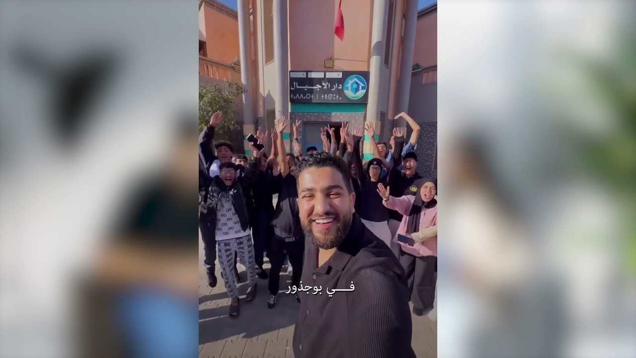 ضيف في بوجدور الموسم 2 الحلقة 16