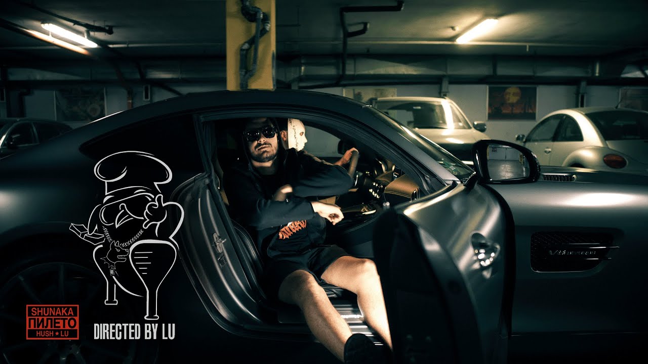 SHUNAKA x HUSH x LU - PILETO / ПИЛЕТО [OFFICIAL 4K VIDEO] 2023