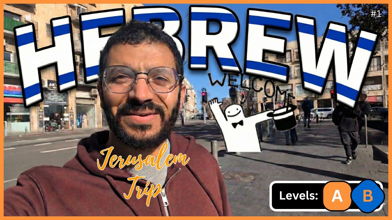 Hebrew for Beginners: Walk & Talk Jerusalem 🇮🇱 (Ep. 1) Weather & Seasons🍃