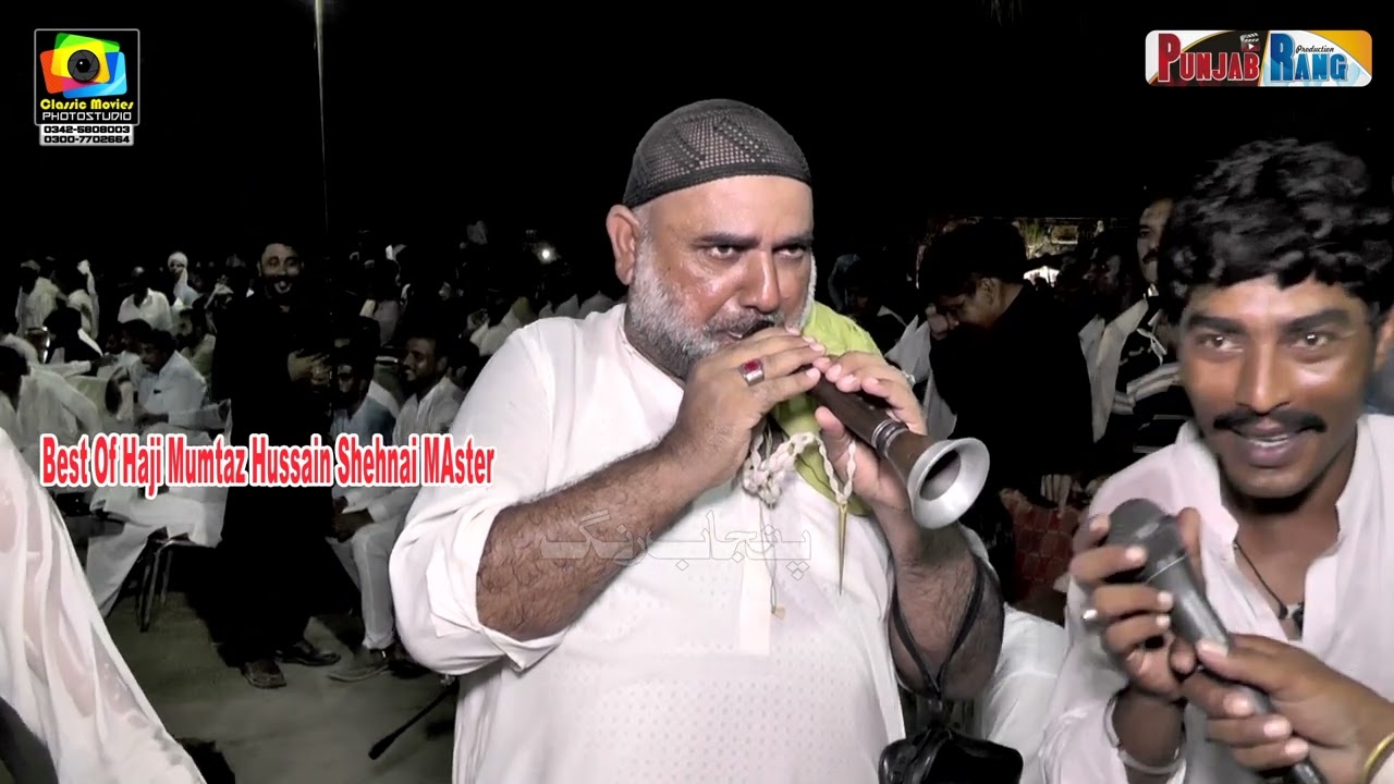 Shehnai With Dhol l Best Of Haji Mumtaz Hussain l Pakistan Best Shehnai Master l 3 4 July 2024