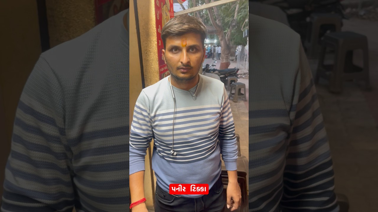 #jamkhambhaliya #gujarat #comedy #funny #entertainment  #youtubeshorts #viralvideo #memes #ytshorts