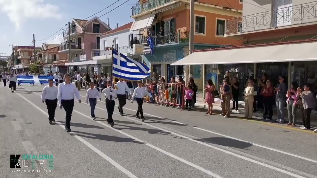 28η Οκτωβρίου 2023 στο Ληξούρι Κεφαλονιάς: Μαθητική Παρέλαση