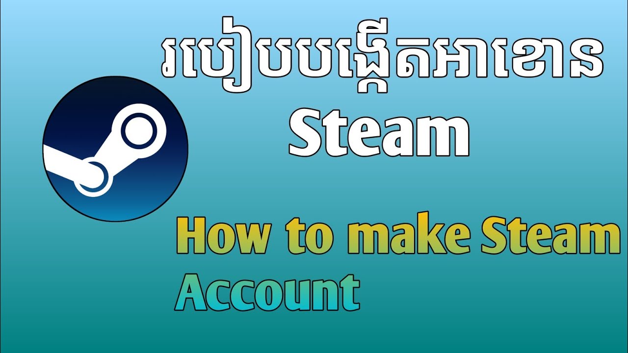 របៀបបង្កើតអាខោន Steam/ how to make steam account