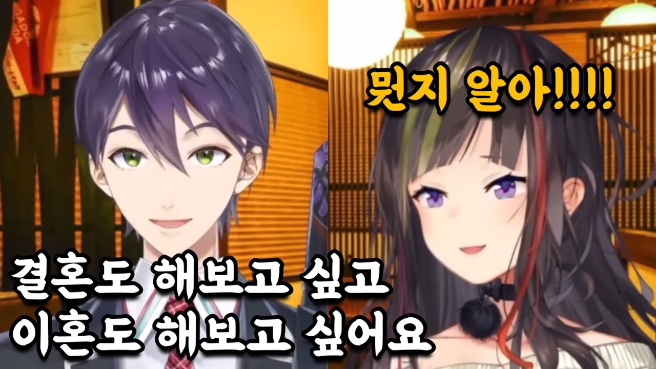 켄모치의 이상형부터 버킷리스트까지 탈탈 털어낸 방송 [니지산지/켄모치 토우야/하야세 소우]