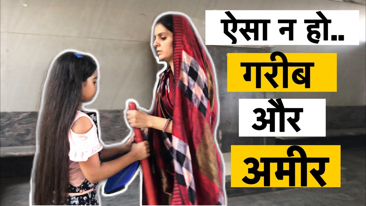(माँ) एक बार जरूर देखे || गरीब की दिवाली || Garib Ki Diwali || heart touching story