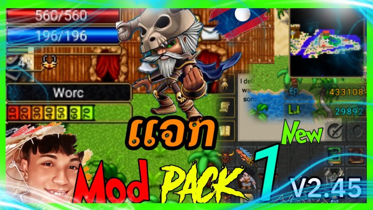 Tibiame mod Pack1 (v2.45 by)2025 New#tibiame #mods (ເເຈກMod)#funny #ฝากกดติดตามด้วยนะครับ 
