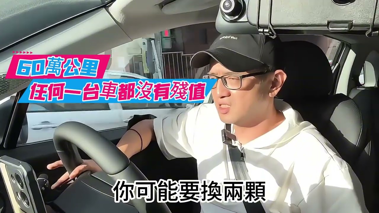夥伴對N7當計程車問威爾的問題，一次回答 。LINEGO/UBER/大都會/台灣大/YOXI/多元計程車/LUXGEN  N7納智捷