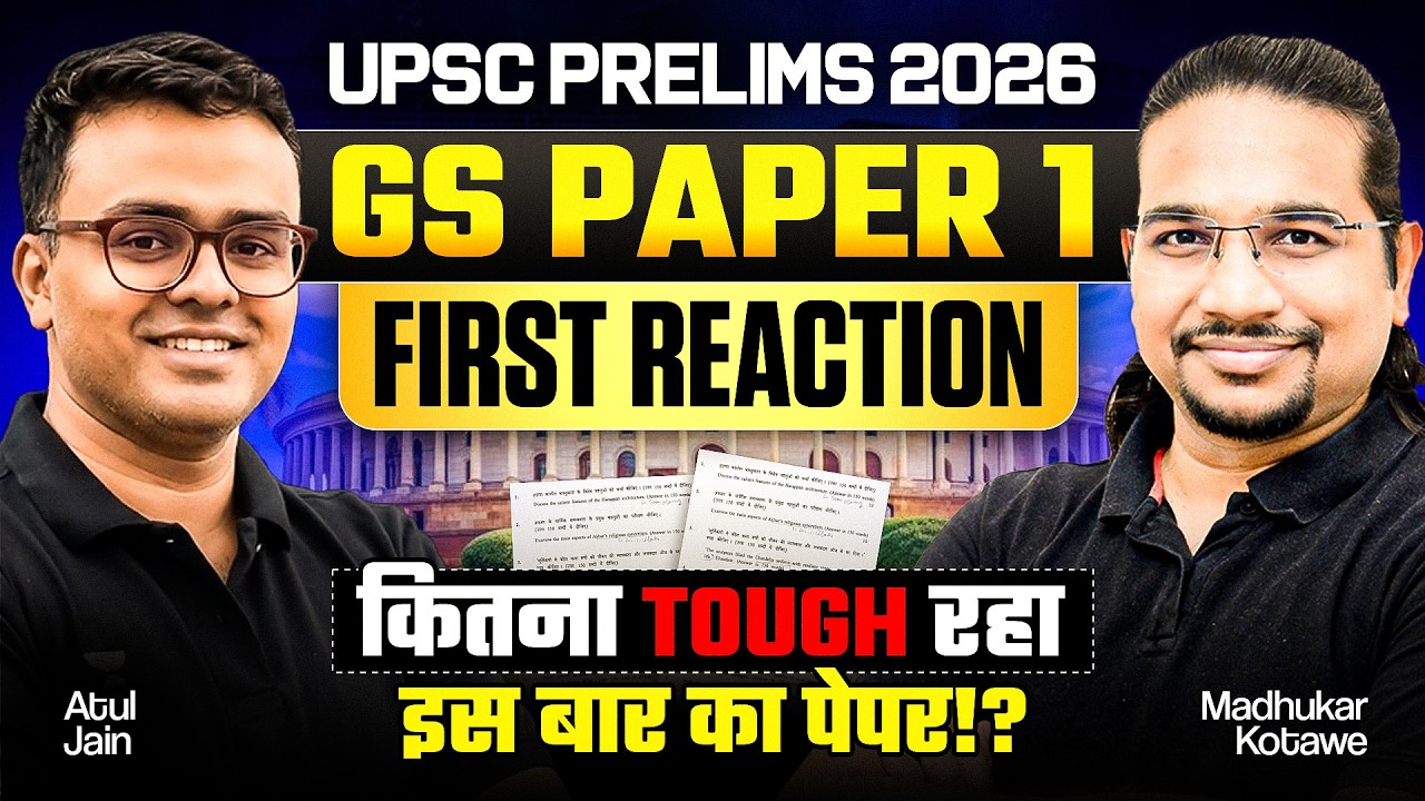 UPSC Prelims 2026 GS Paper 1 REVIEW! Reaction | Expected Cut Off, Trend Analysis | Madhukar Sir
