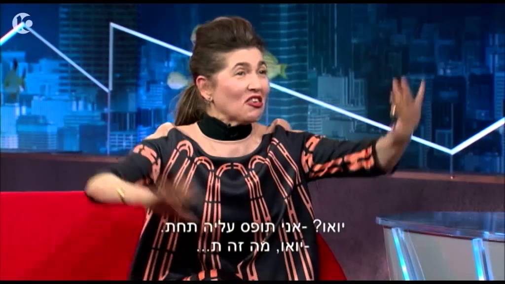 הכל אבוד - קרן מור לא להיט בארץ עיר באנגלית