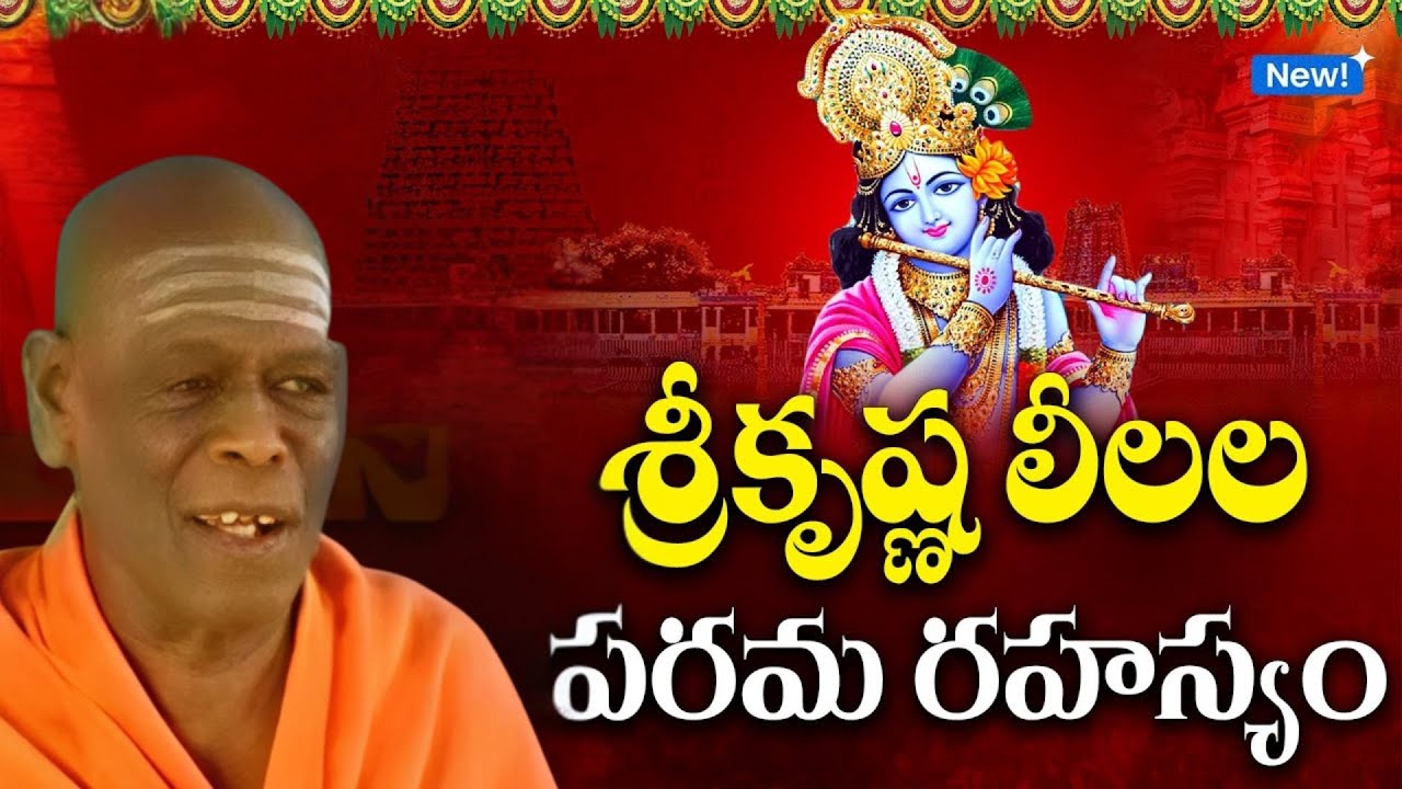 Swami Vidya Prakashananda Giri AI Video | Swami Vidya Prakashananda Latest