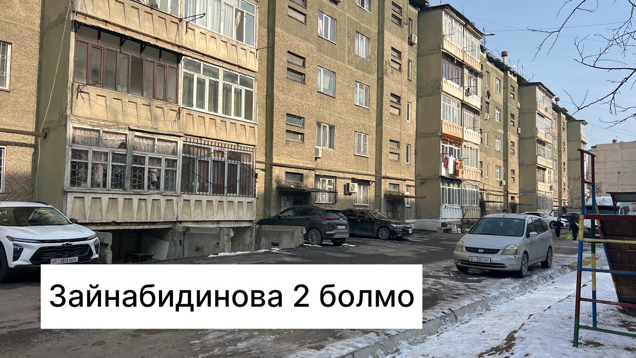 Зайнабидинова 2 болмо 4-кабат 0505720077.баасы66500$