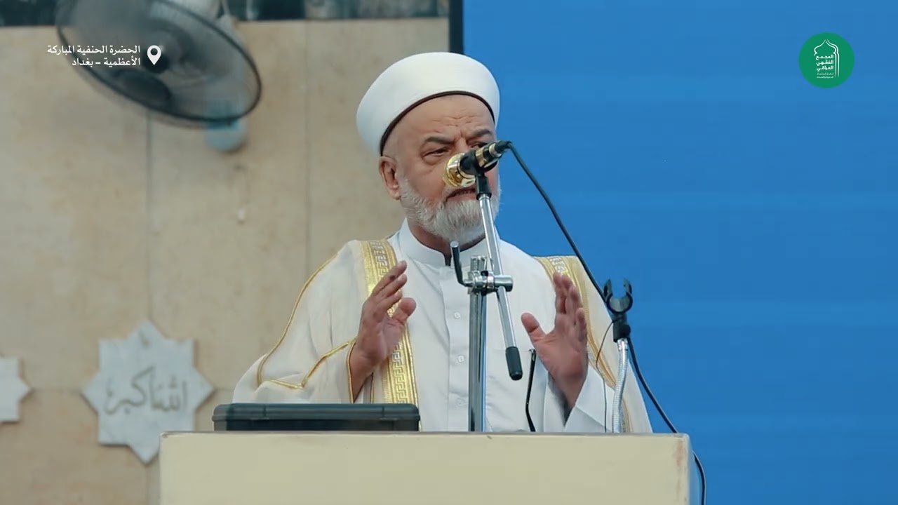 كلمة الشيخ الدكتور عبد الستار عبد الجبار | حفل تخريج طلاب مشروع ركائز التمكين - الموسم الثالث