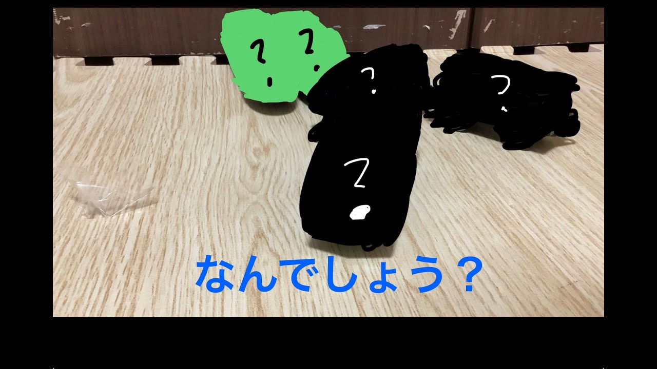 中古でプラレールを購入した（何組に入れるかコメントで書いてくださいね）