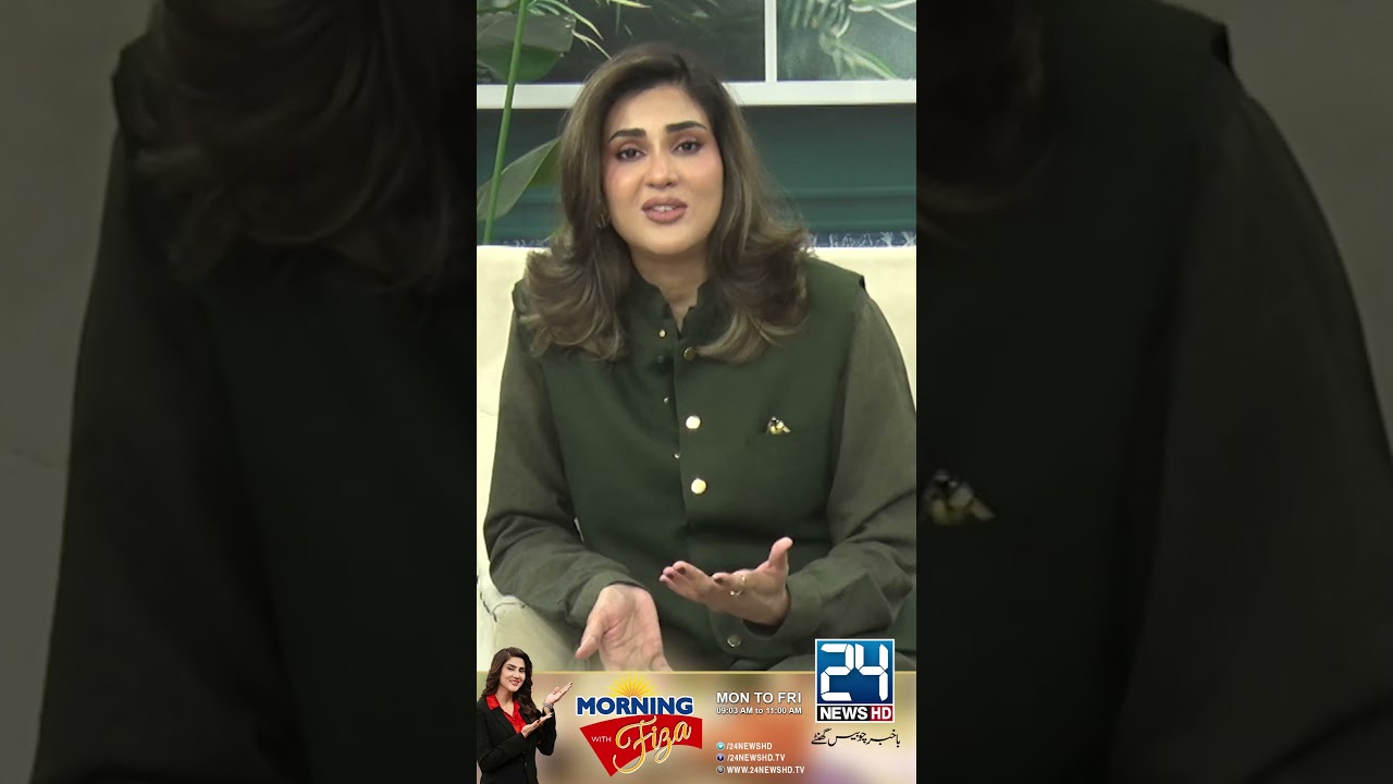 Fiza Ali Ban Gai Mrs Ijaz Khan 