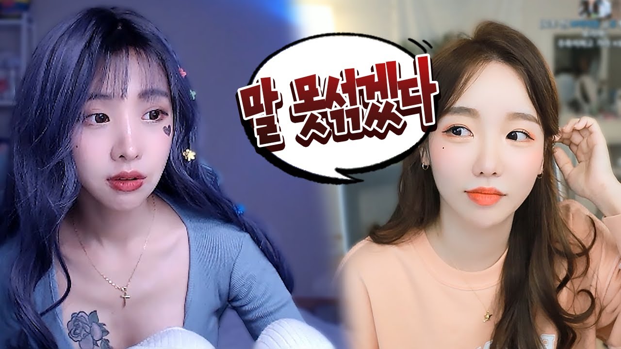 유혜디 너랑은 말도 못섞겠다