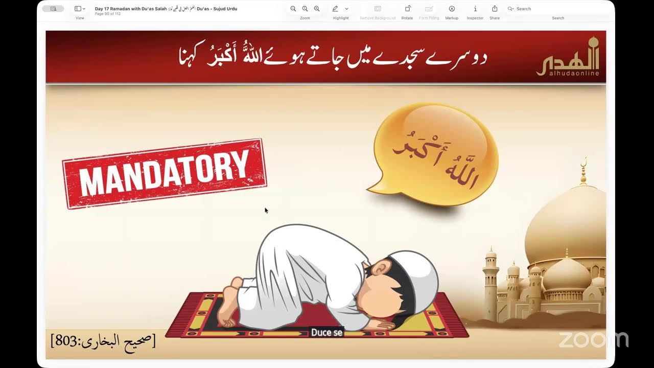 Day 17- Ramadan with Du'as | Salah Du'a Series | Du'a of Jalsa and Sajda