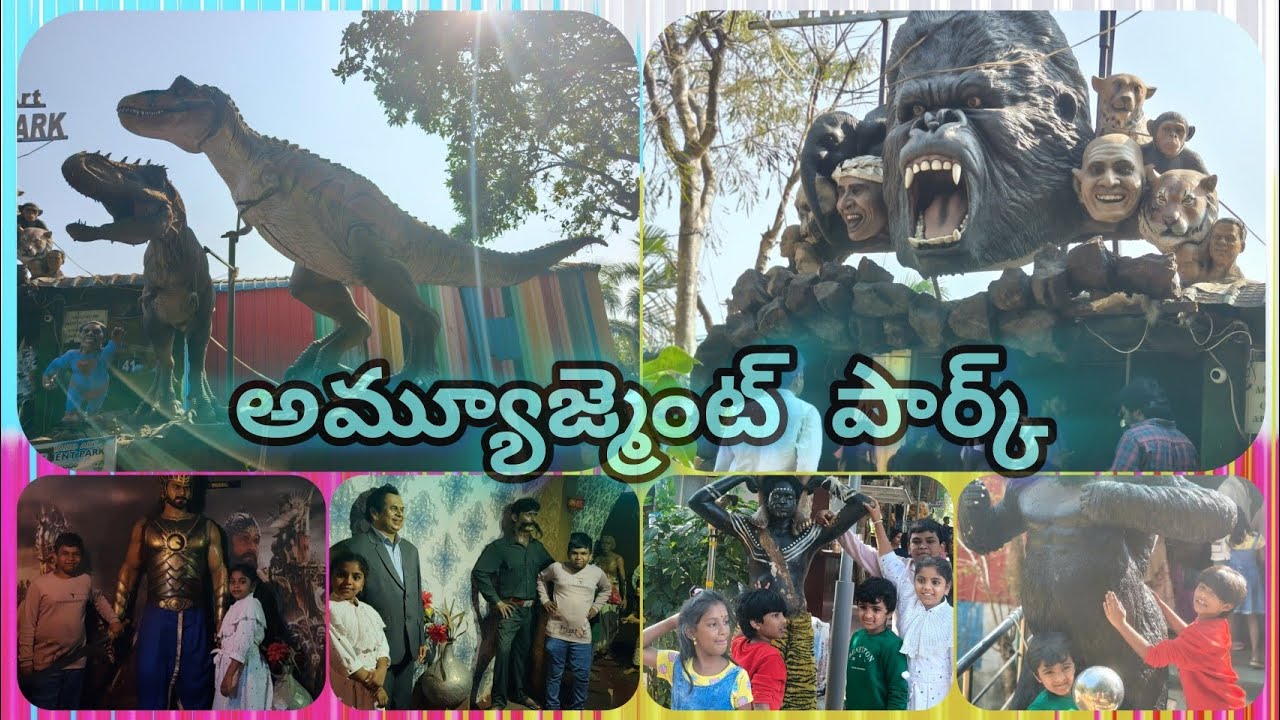 వైజాగ్ కైలాసగిరి అమ్యూజ్మెంట్ పార్క్