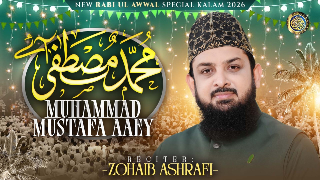 Muhammad Mustafa Aaey | New Rabi Ul Awal Naat 2026 | Official Video | Zohaib Ashrafi