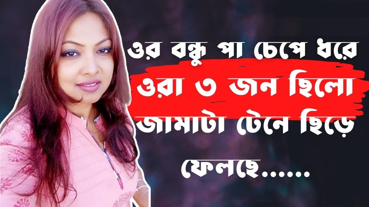 হ্যালো ৮৯২০ জীবনের গল্প । Hello 8920 Jiboner Golpo । RJ Kebria । Episode   01