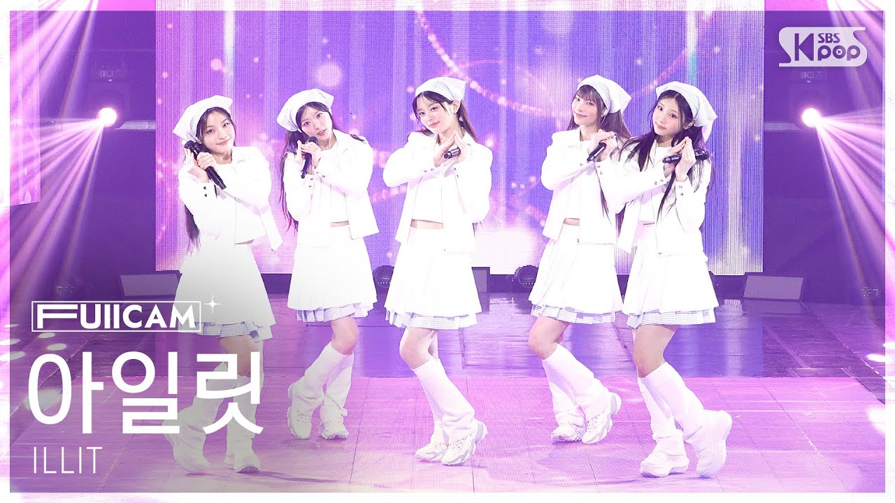 [안방1열 풀캠4K] 아일릿 'Almond Chocolate (Korean Ver.)' (ILLIT FullCam) @SBS Inkigayo 250316