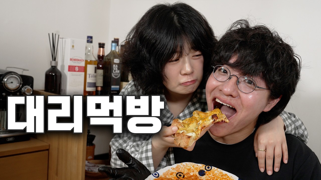 연애하면 남자만 살찌는 이유