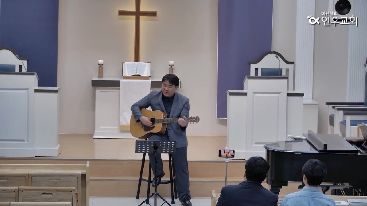 250427 봉헌찬양 홍승표