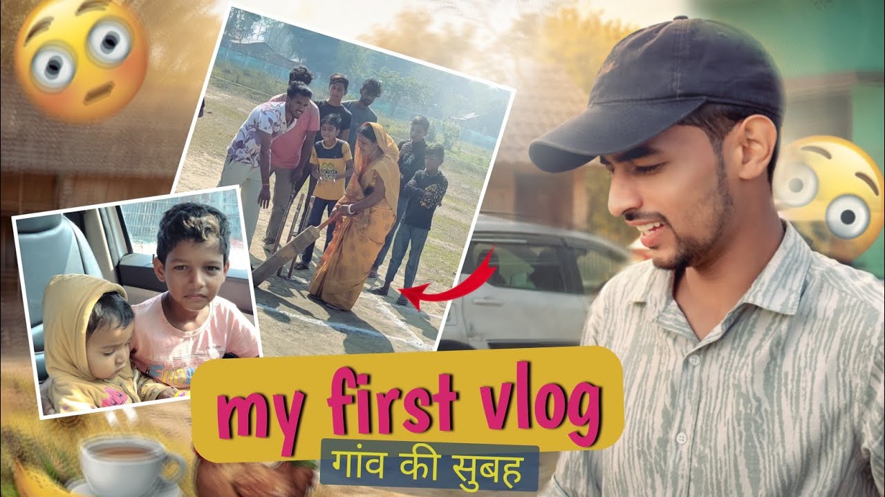 My First Village Vlog | Gaon Ki Zindagi