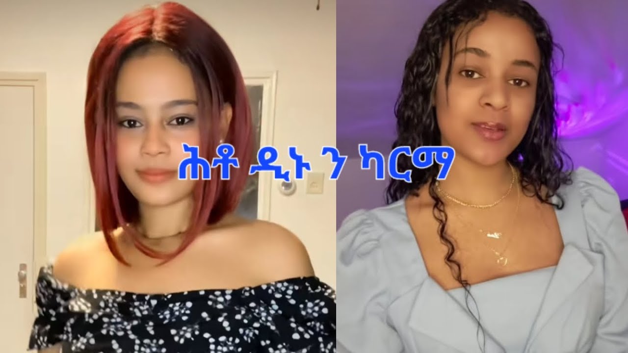 #ሕቶ ዲኑ ንካርማ #subscribe #habesha #eritrea #live #love #subscribe #me