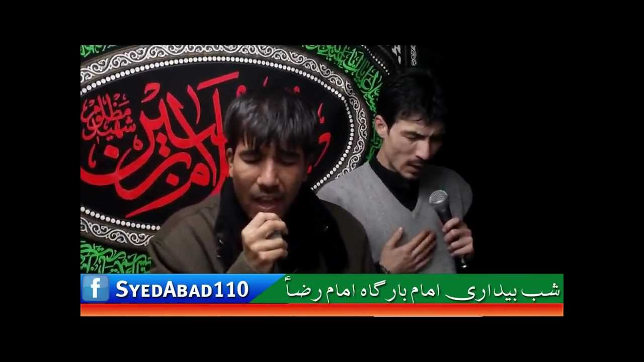 Khuda ra Shukar Hussain a.s janum tora Daram Wajid Hussain, Ali Imran
