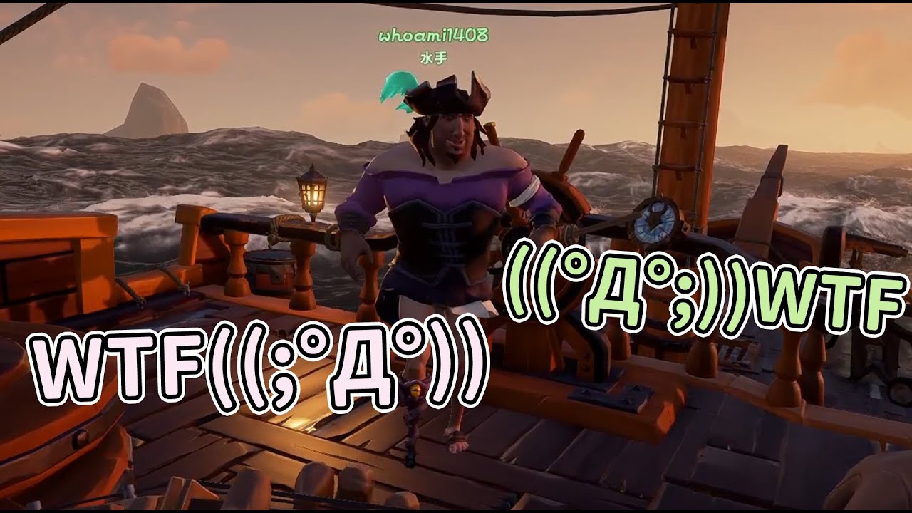 【嬌兔精華】sea of thieves - 要幹就要幹大的  with 奶哥2020/06/04