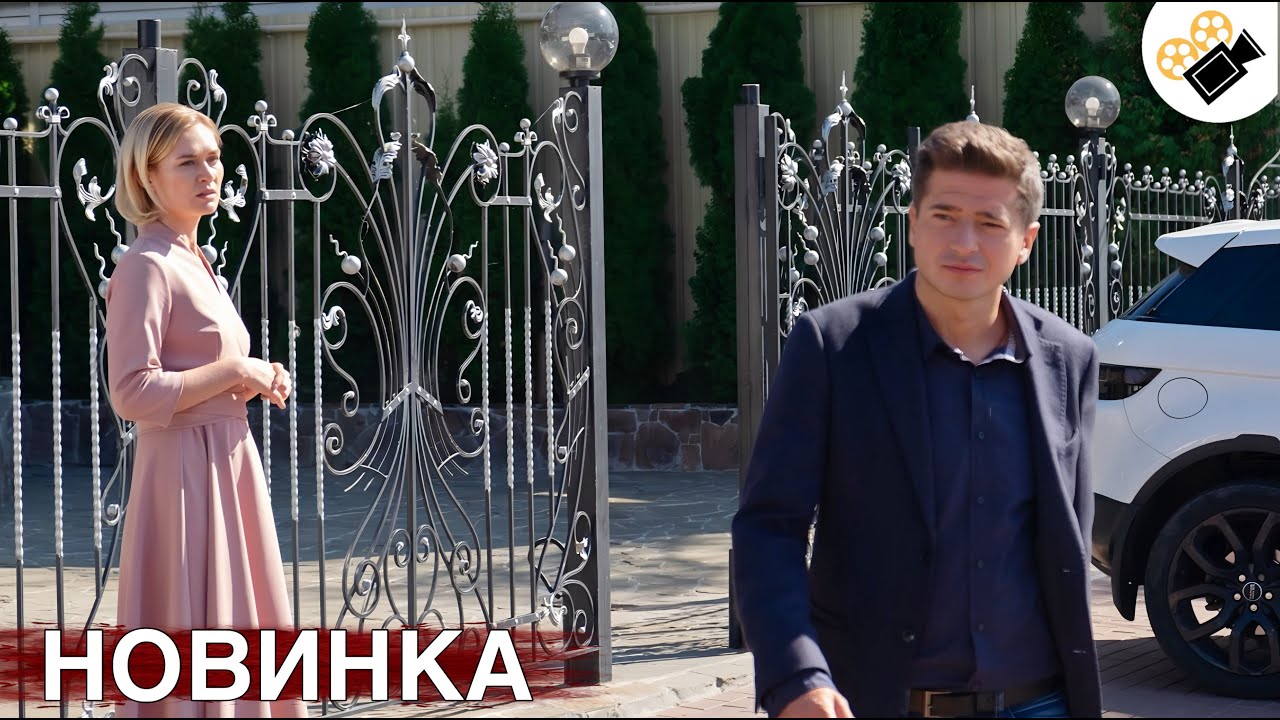 🔥 НОВЫЙ ВОСХИТИТЕЛЬНЫЙ ФИЛЬМ ТОЛЬКО ВЫШЕЛ! НА РЕАЛЬНЫХ СОБЫТИЯХ! 