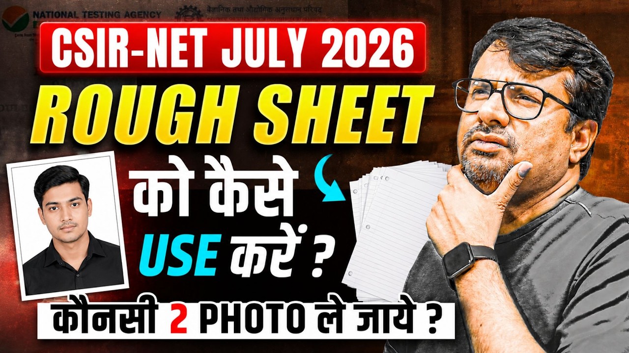 Rough Sheet को कैसे Use करे | CSIR NET July 2026 | कौनसी 2 Photo ले जाएं? | GP Sir
