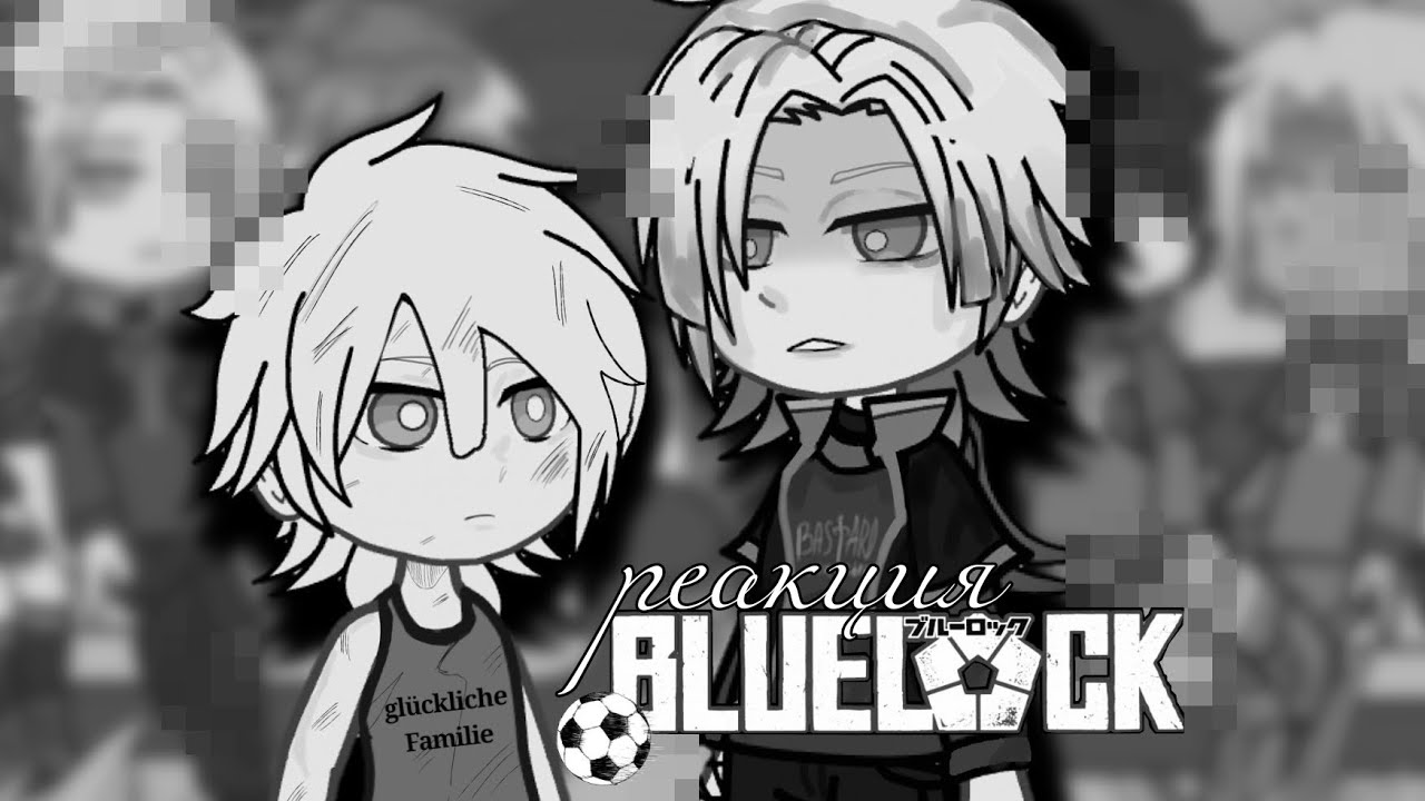 blue lock react to Kaiser's childhood/ реакция блю лок на детство Кайзера (🇺🇸/🇷🇺)