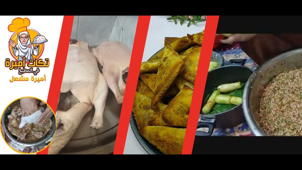 محشي ماما واحلى عزومه (بط_فراخ مشويه_سمبوسه_كرنب_ورق عنب_بتنجان_كوسه) وووهم