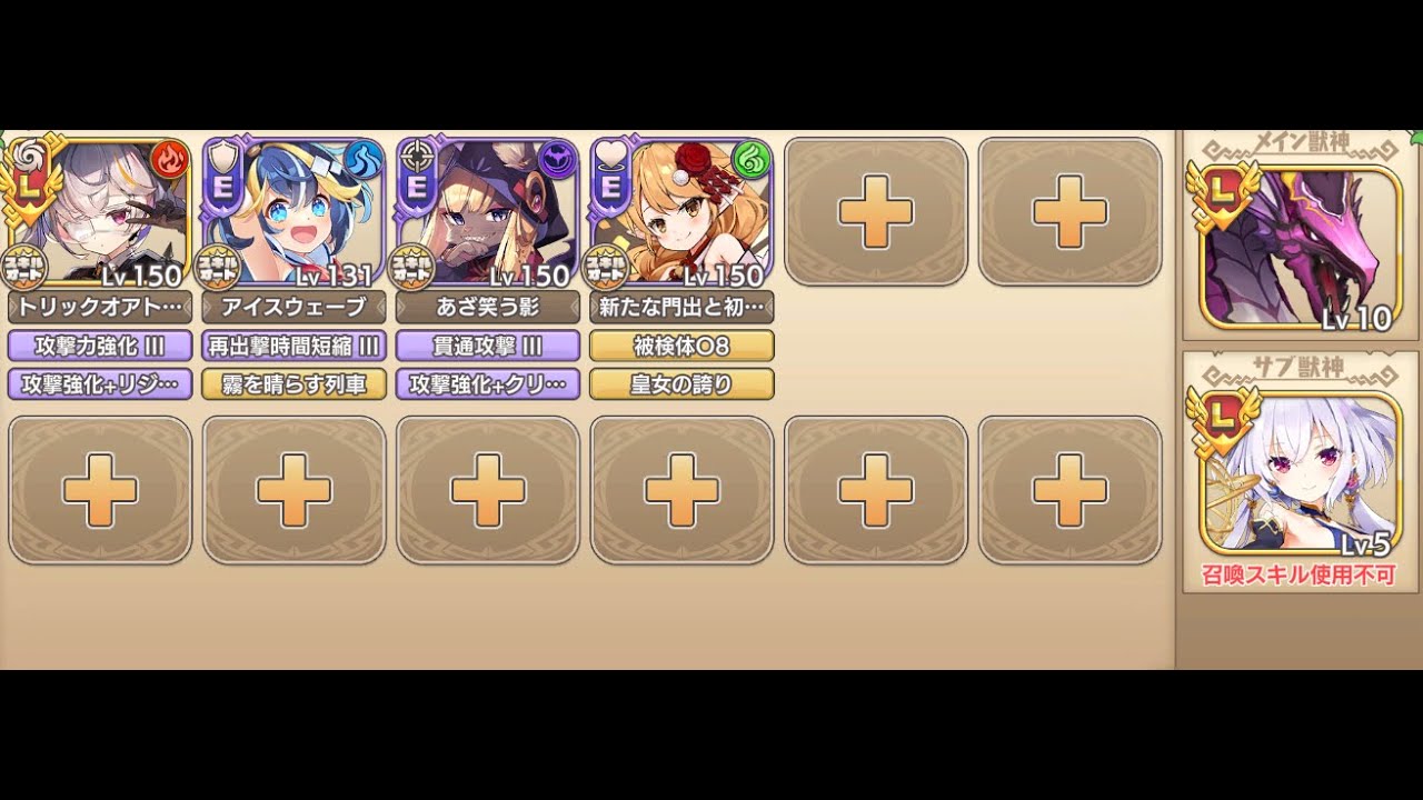 月面アベンジ　EX20　もんすたー娘☆うぉーず～ムーン.リベンジ・マッチ～　モンスター娘TD