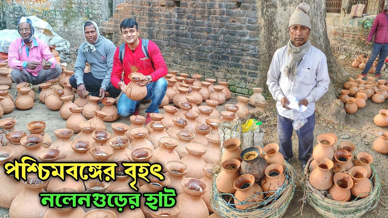 পশ্চিমবঙ্গের সবথেকে বড় নলেনগুড়ের হাট মাজদিয়া।।Biggest nolen gurer hat in majdiaখাঁটি গুড় নাকি ভেজাল?