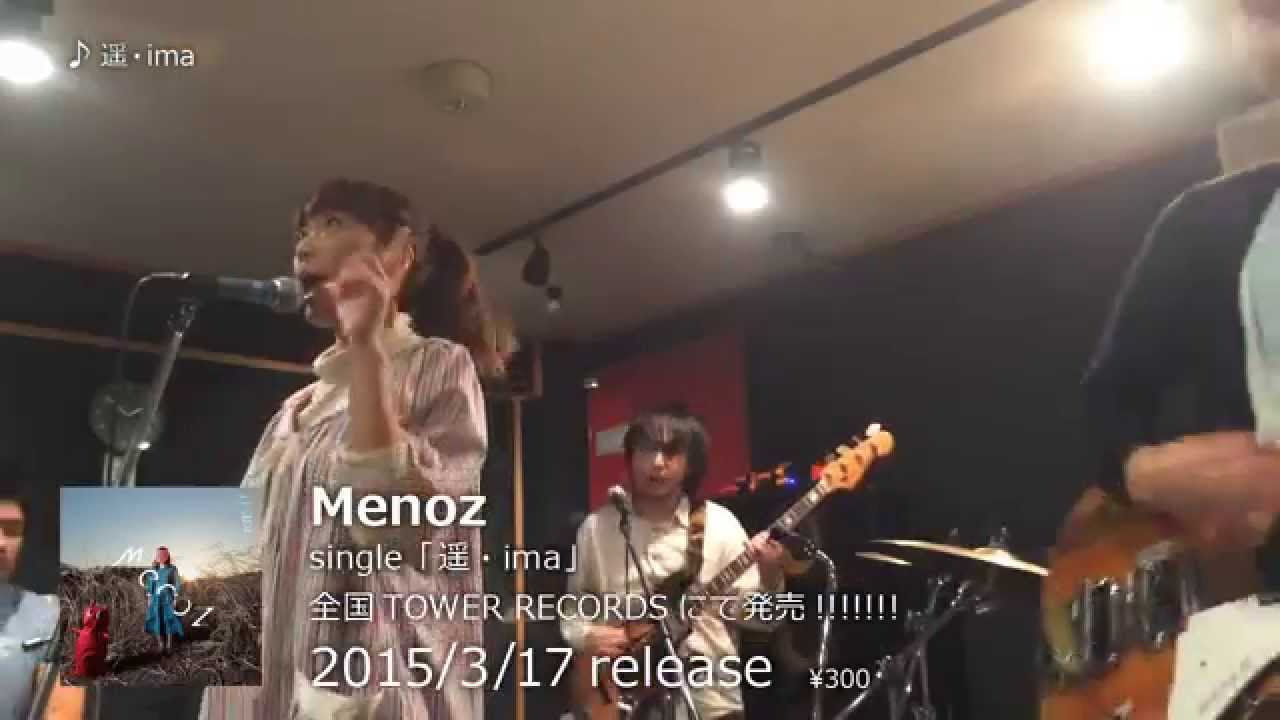 Menoz / TOWER RECORDS限定single「遥・i m a」ダイジェストムービー
