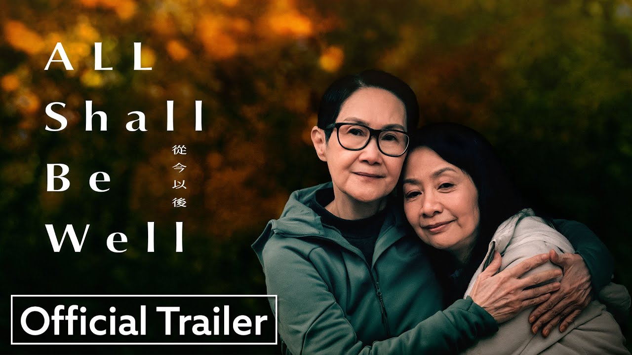 All Shall Be Well | Official US Trailer | Strand Releasing