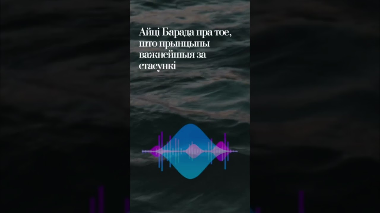 @itbeard пра прынцыпы важнейшыя за стасункі й сувязі