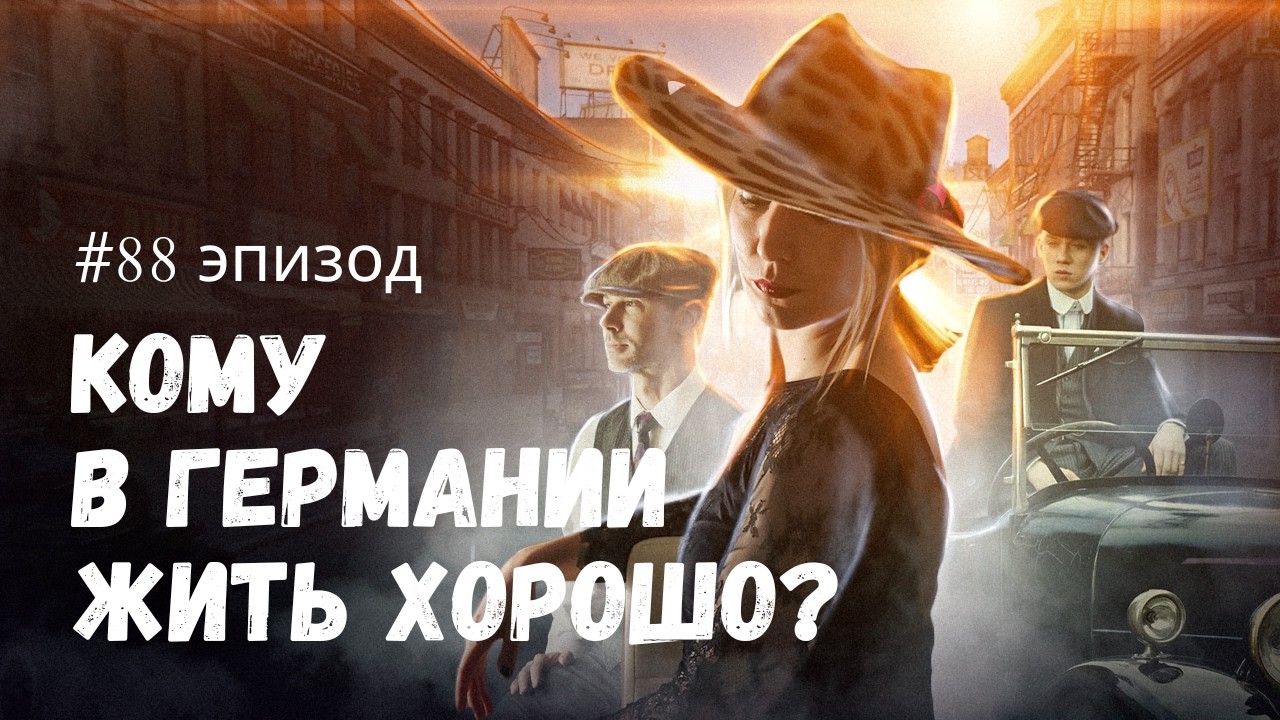 Я не я и хата не моя: эпидемия безответственности